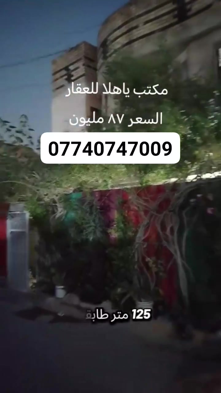 الاستفسار الاتصال على الرقم ***********

