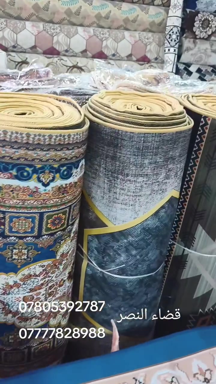 موكيت ثريدي • عرض ١م • اسعار خيالية