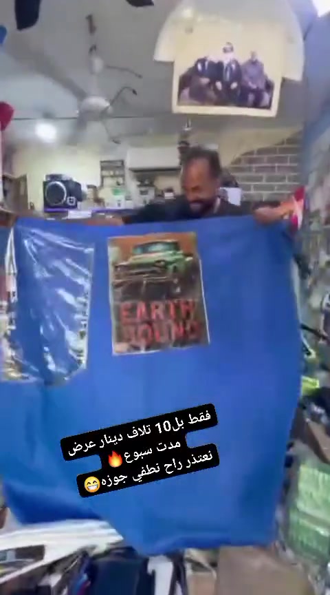 باجاج • تي فيس • ناصريه