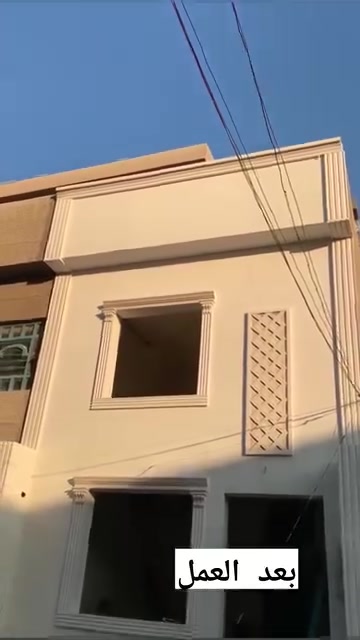 لبخ وطلَس • سقل ناعم • بغداد