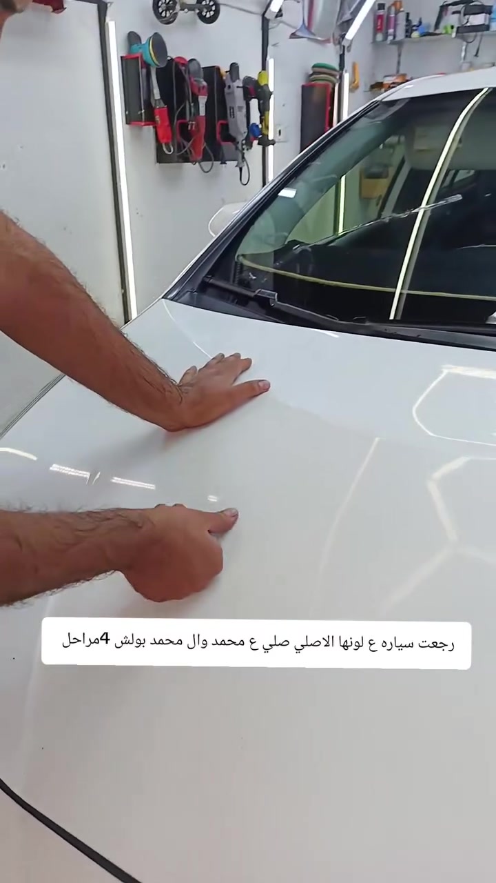سلام عليكم شباب يتوفر لدينا بولش 4  مراحل + ازاله جراد +نانو سيراميك🌫️+ حمام دخلي 💦 +تجديد السوادات 👌🏿+ تكحيل كارت +تكحيل جهاز مع ضمان من تاريخ العمل ***********  رقم الهاتف 📞☎️وتساب عنوان كركوك حي النصر سايدين مركز عروبه قرب داره كهرباء
