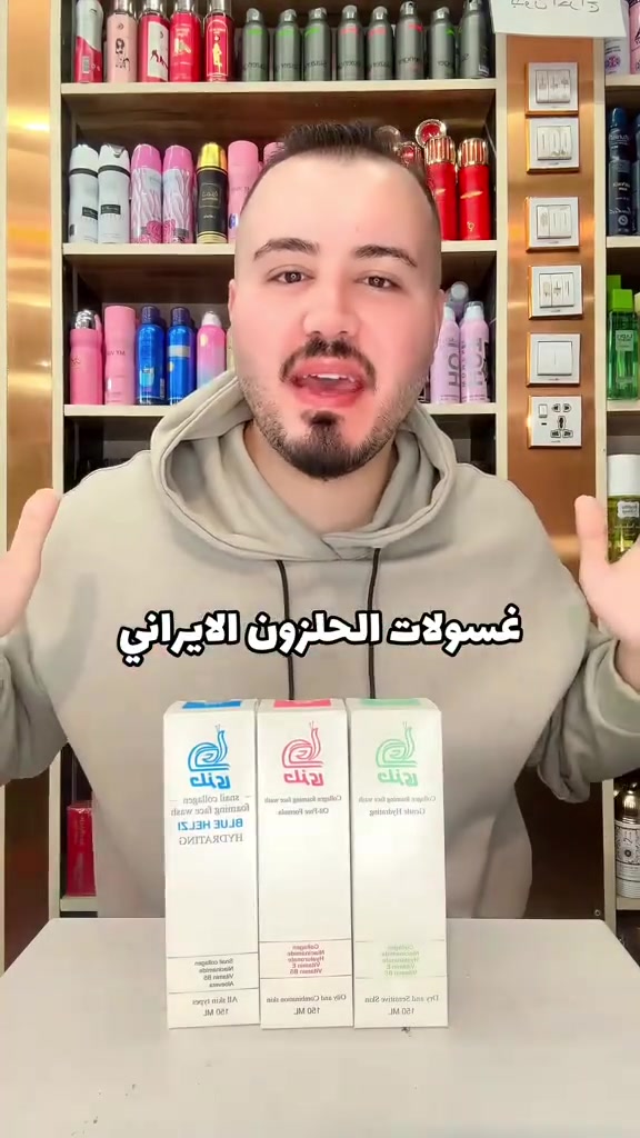 كربلاء • جملة ومفرد • ايراني والماني