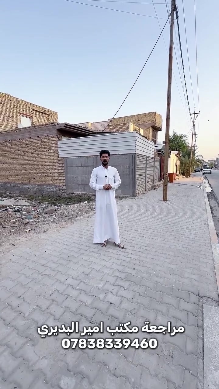 حي الحضارة • عرصة • مرتجعة مكتب أمير البديري
