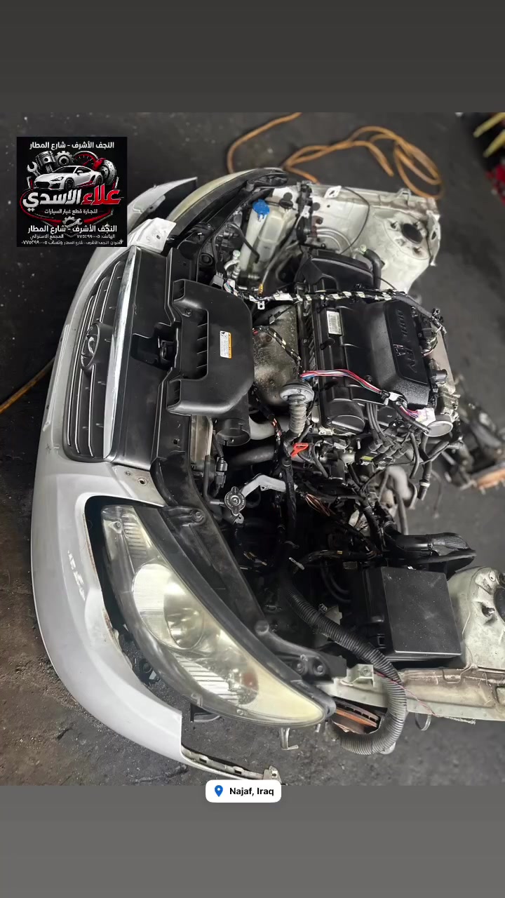 🚘🔥 تحتاج قطعة لسيارتك؟ لا تحتار!

🔧 علاء الأسدي لبيع قطع غيار السيارات

📍 النجف الأشرف – شارع المطار
📞 ***********

⭐ جودة • أسعار مناسبة • تعامل مضمون

علاء الأسدي… اختيارك الصحيح لقطع سيارتك 🚗🔧
