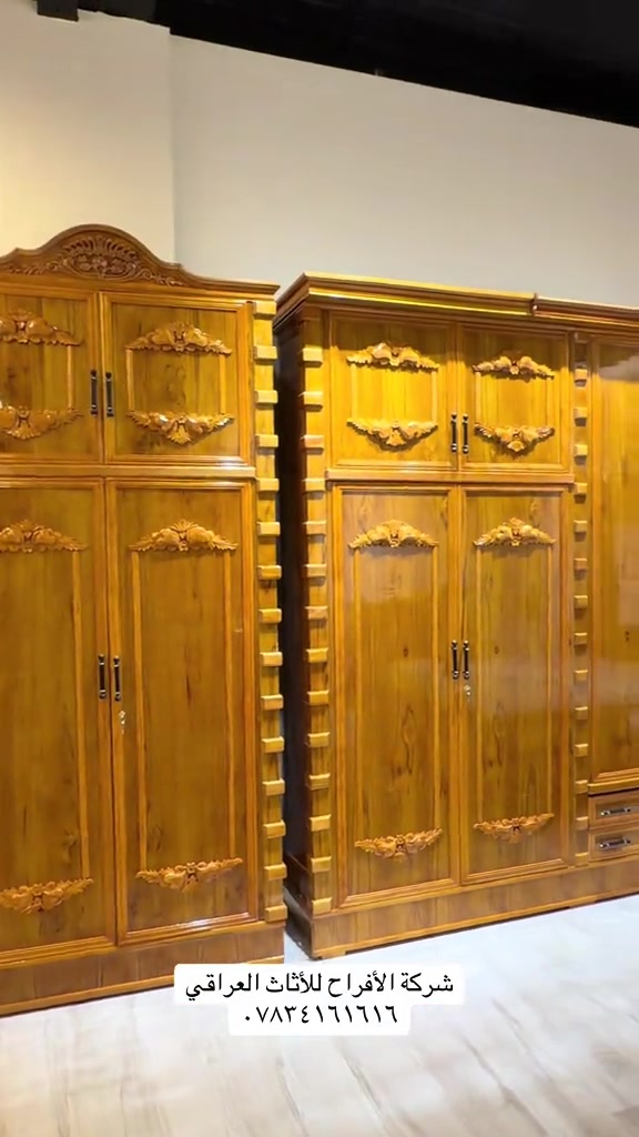 بمليونين و٦٥٠ الف فقط موديل المسرح السنابل  داخل وخارج صاج طبيعي  لف الابواب والمجرات خشب زان التوج خشب زان  القاعدة بلوك  الظهر چرچوبة شد براغي  نرمادا شريطية على طول الباب  السعر 2650 فقط شركة الأفراح للأثاث العراقي  ‏ غرفة نوم- اطقم قنفات - مفروشات - اخشاب تصنيع الأثاث  ‏العنوان محافظة واسط قضاء العزيزية الشارع الجديد مقابل مسبح ومدينة ألعاب العزيزية  ‏التوصيل والشد مجاني إلى جميع محافظات العراق ‏خدمة استبدال الغرف العراقية القديمة بغرفة جديدة مع الاتفاق على الفرق ‏ خدمات ما بعد البيع لمدة سنة مجانية  *********** *********** *********** *********** *********** *********** #أثاث #غرف_نوم #نجارة #اثاث_منزلي 

نص مكتوب في الصور:
- شركة الأفراح للأثاث العراقي ***********