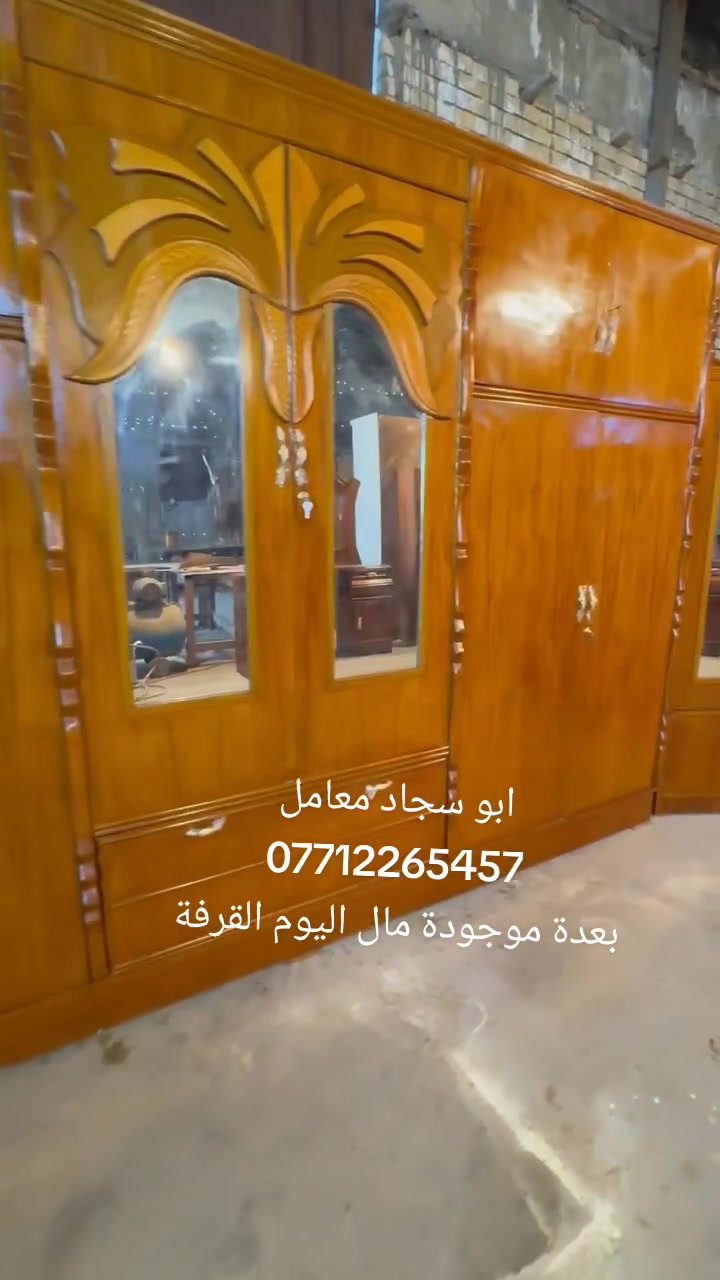 ابو سجاد معامل بلاش واللة***********
