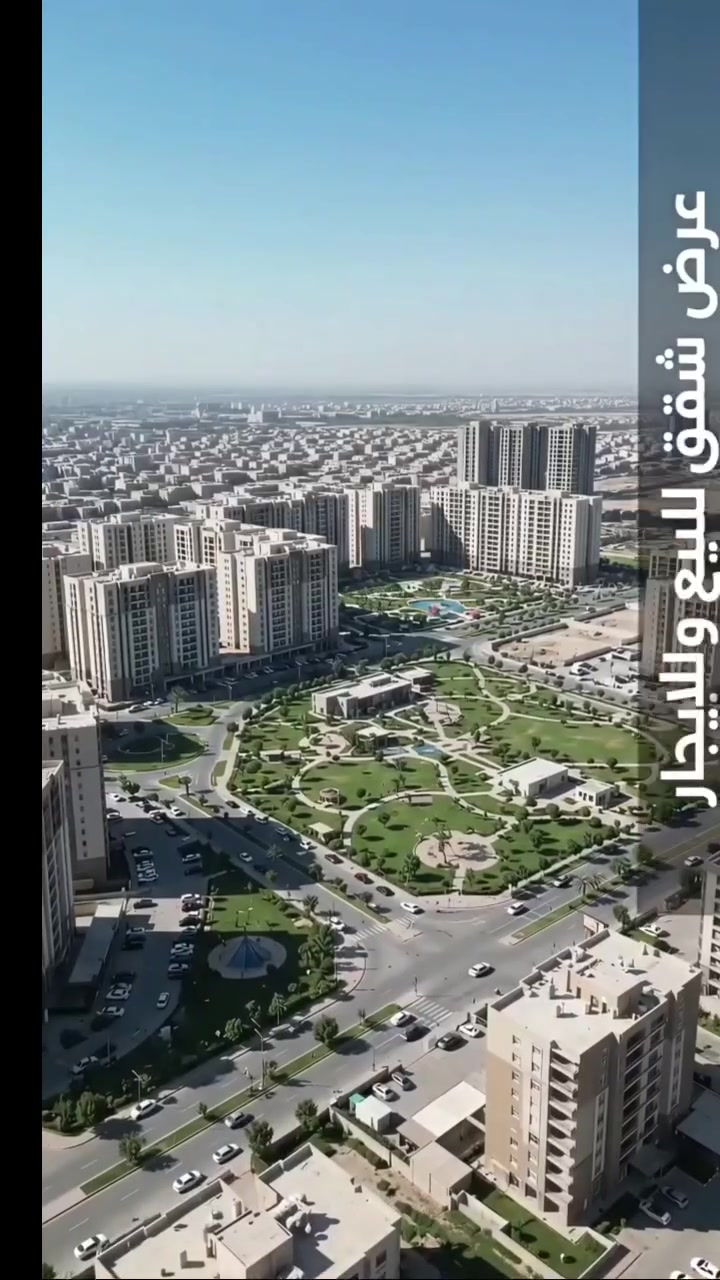 بسماية • تسويق عقاري • عرض شقق