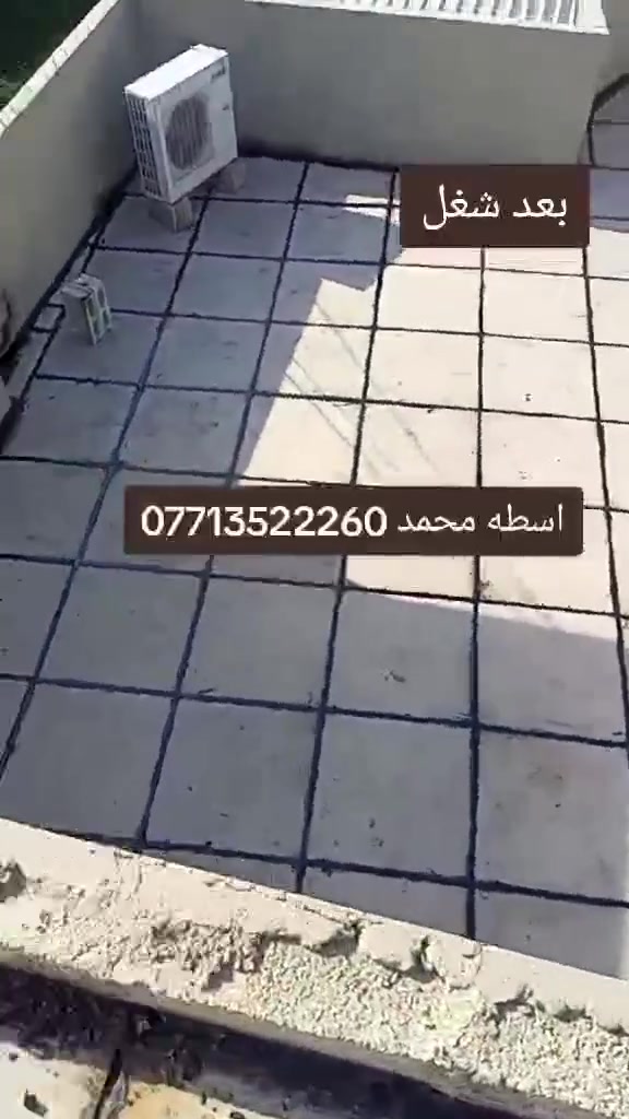 اشتايكر كركوك*********** لتطبيك الشتايكر -وقلع جير القديم -ويضافة جير جديد بنوعيه ممتازه معمل يونس دراجه اوله +افلانكوت +والوزكام  عالج بيتك قبل الشتاء والمطار🌧 والرطوبة منزل 🏠 مع ضمان عمل شغل يرفع الراس لستفسار انتصل ع رقم📞 *********** او وتساب اشتايكر كركوك
