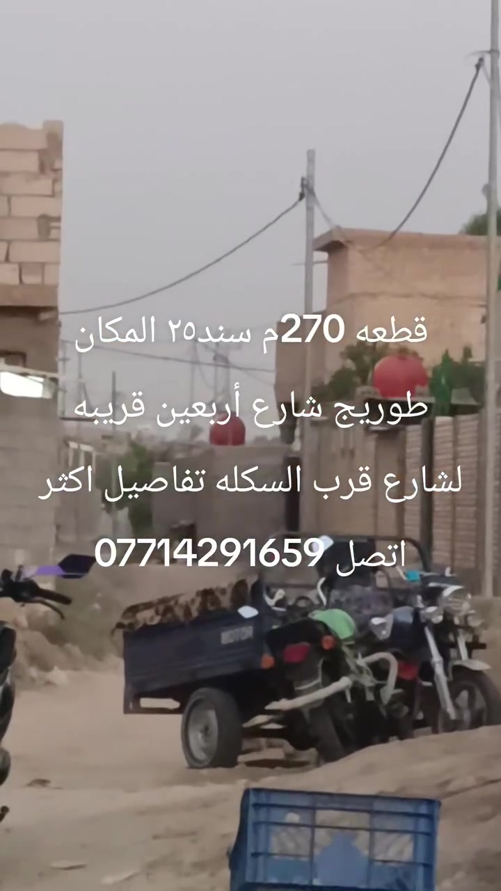 طوربج • شارع أربعين • ٢٧٠م