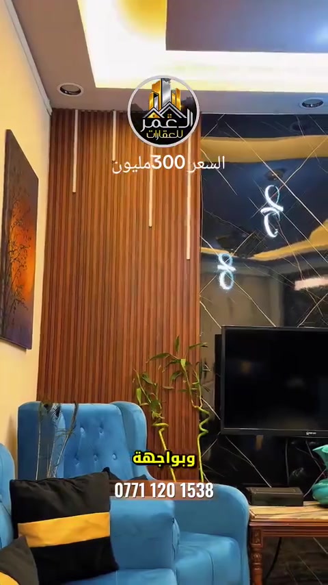 للبيع • ٧٥م
