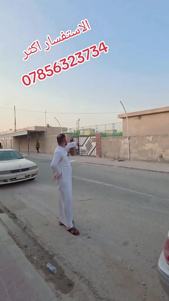 المشخاب النجف • بيت ٢٠٠م • طابو صرف