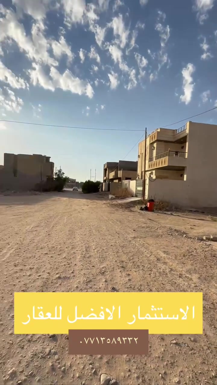 🔥 ٢٠٠ متر — التوحيد

📍 شارع سالك على شارع ٦٠ الرئيسي
☑️ اتجاه بغداد
☑️ صادة على حديقة
☑️ موقع مميز جداً
☑️ من صاحبها مباشرة

💰 وبسعر جداً مناسب 🔥

📞 ***********
📞 ***********
