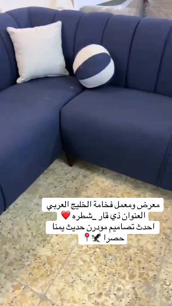 فخامة الخليج • معرض ومعمل • شطره دبي