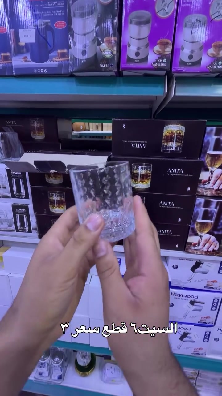 سيت ٦ قطع • ديكور منزلي