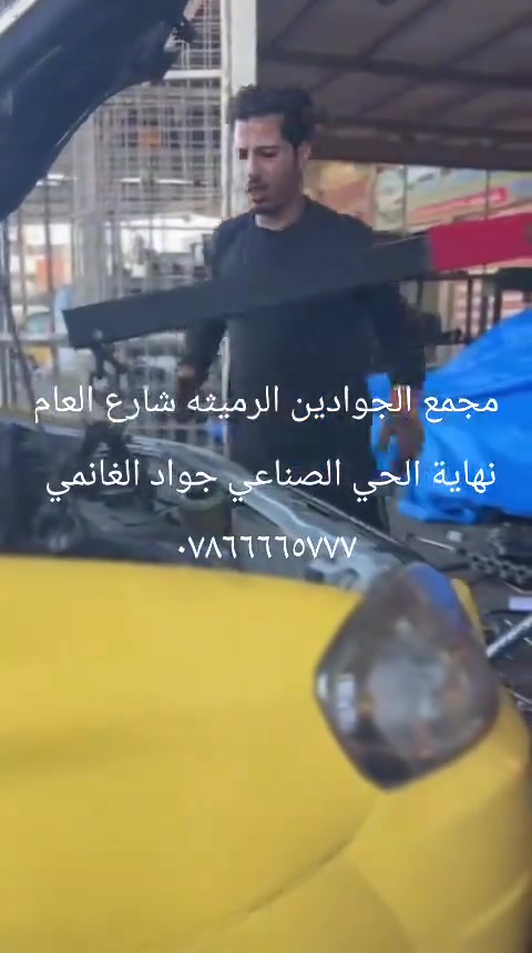 السلام عليكم يتوفر محركات اوبترة
محرك اوبتره اوفيو مسكر  المحرك ٥٧٥ الف 
المحرك والعمل ودهن وفلتر وتخم جبن للوجه وجبن التورباين ٦٧٥ الف فقط لاحد نفاذ الكميه 

الكير اوبتره اوفيو  السعر ٣٢٥ الف 
الكير اوبتره افيو  العمل دهن كامل وبي ظمان ٤٠٠ الف تاخذ جاهز 
مجمع الجوادين ع  
الرميثه شارع العام نهاية الحي الصناعي جواد الغانمي 
*********** بي واتساب او اتصال

