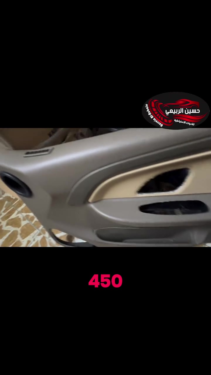 � عرض خاص ولمدة محدودة 🔥

🚨 الكمية المتبقية: طخمين فقط!

بطاين أبواب:
🔹 لميس
🔹 جيلكس
🔹 405

✅ أصلي شركة
✅ فارغ بدون تفرعات
💰 سعر العرض: 200 ألف فقط
🚚 مع التوصيل

⏳ العرض ساري حتى نفاذ الكمية
⚠️ المتبقي فقط طخمين… والبيع حسب أسبقية الحجز.

📍 بغداد / الأعظمية / شارع عشرين
📞 ***********
