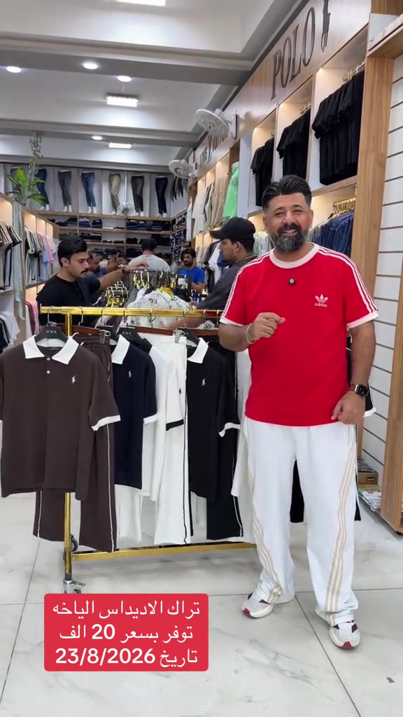 للحجز *********** #مجمع_زيد_و_حسن #اكسبلور #ترند #الشعب_الصيني_ماله_حل😂😂 #العراق 
