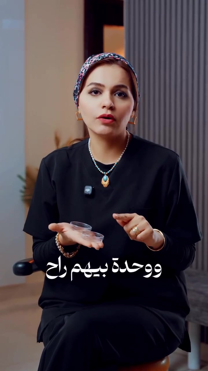 بعد التوكل على الله، نجاح اي عملية تعتمد على هواي عوامل. 

للحجز و الاستفسار 📞: 
*********** 

📍العنوان : بغداد - الحارثية - شارع الكندي بجانب مصرف التجاري العراقي.

#نسائية_وتوليد #اطفال_انابيب #حمل #دزينة_حلمي
