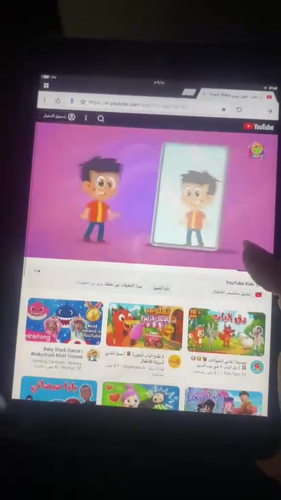 السلام عليكم عندي ايباد لبيع مكاني بغداد الزعفرانيه
‭***********‬
