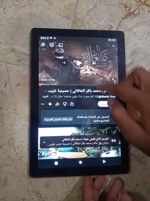 ايباد • مستعمل يومين • ويا كارتونيه