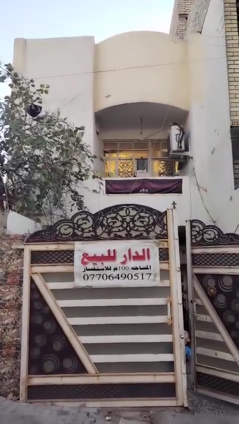 عقار للبيع التفاصيل داخل الفيديو 
للاتصال ***********
