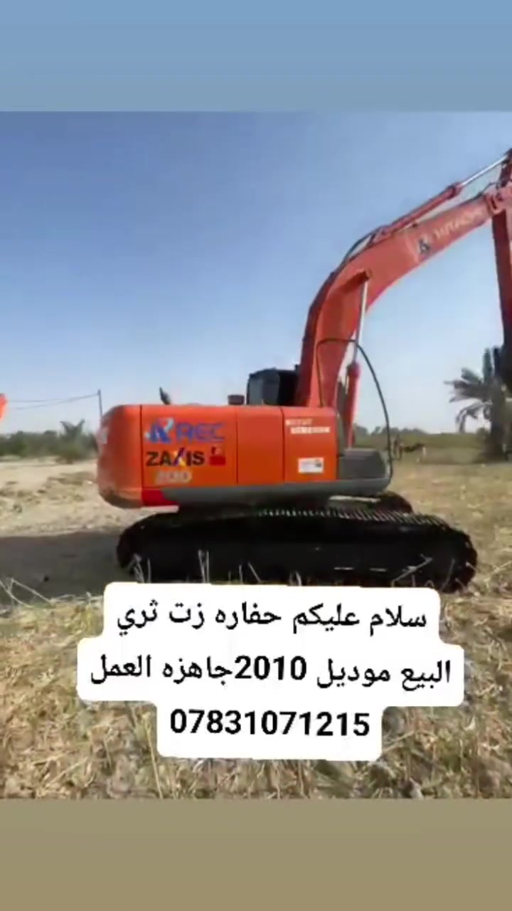 شاحنة • بدون تفاصيل