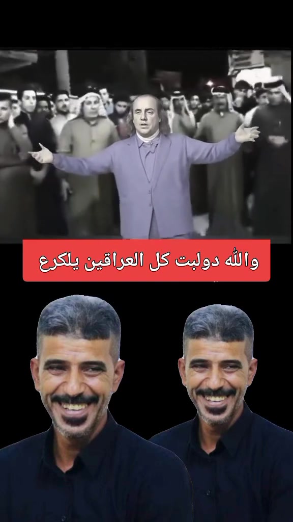 طلايب • رحمه للعباس • بطل الزيت