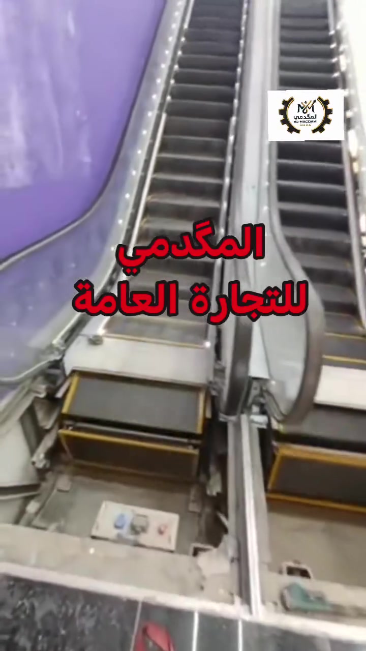 مستعدون لتجهيز جميع دوائر الدولة والقطاع الخاص بكافة المواد الاحتياطية والتصنيعية والتكنولوجيا و الأليات والمعدات الثقيلة 🇹🇷🇺🇸🇨🇦🇪🇺🇮🇶
للتواصل الاتصال على الرقم التالي ***********
                   مكتب المگدمي للتجارة العامة
وزارة الزراعة العراقية   
وزارة الصناعة والمعادن العراقية   
وزارة الموارد المائية العراقية 
الشركة العامة للسمنت العراقية
