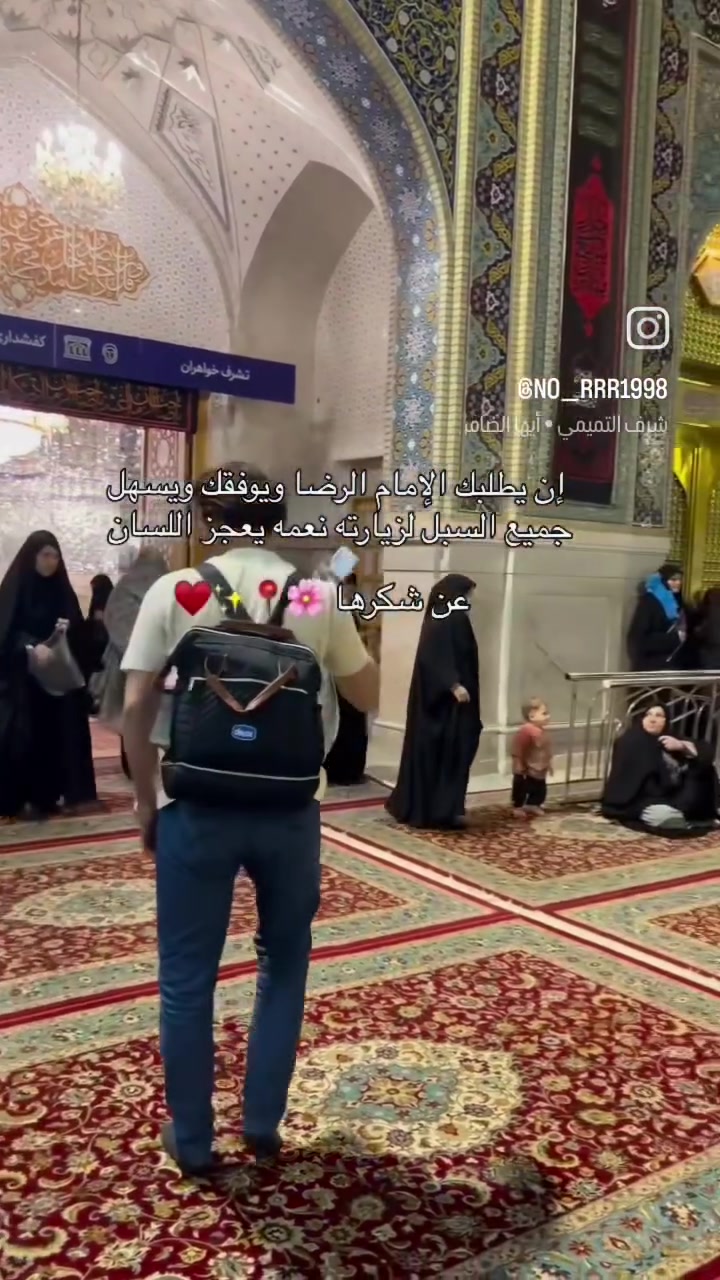 انتباه مجاني الاطفال مجاني🇮🇶
🌿 سافر مع الصفا الى ايران 🇮🇷 🌿
بأفضل الخدمات… وأفضل الأسعار
(( 165 )) الف فقط
🏃‍♀️اخر 7 مقاعد سارع الحجز🏃‍♀️

تعلن گروبات الصفا للسفر والسياحة عن انطلاق رحلاتها الدينية والسياحية إلى الجمهورية الإسلامية الإيرانية.

🗓️ موعد الانطلاق: 2026/8/11

نوفر لكم رحلات البري VIP والطيران، ببرامج مميزة وأسعار مناسبة.

━━━━━━━━━━━━━━
🚌 البرنامج البري الأول
📍 قم المقدسة • مشهد المقدسة
🔹++نيشابور - كاشان - ميامي++🔹

💰 السعر: 165 الف دينار فقط
📅 المدة: 11 يومًا
يشمل:
• 3 أيام في قم المقدسة.
• 4 أيام في مشهد الإمام الرضا ( ع )
• 3 وجبات طعام يوميًا. (( اختياري) )

© قم المقدسه /ديني/السيده معصومه  مسجد جمكران 🔹 اربعين علوي🔹 موسى المبرقع 🔹مقام الخضر 🔹بيت النور 🔹بئر الامنيات // سياحي // بستان علوي 🔹حديقه علوي 🔹حديقه الحيوان 🔹مدينه مائيه 🔹
(( شلالات كاشان نياسر اختياري ))

© مشهد المقدسه/ديني/الامام الرضا ع
ياسر وناصر🔹 خواجه مراد🔹 خواجه ابصلت الهروي🔹 قدم الامام الرضا 🔹 سياحي 🔹 باغ مشهد 🔹 كوسنكي 🔹بحيره جاليدره 🔹مدينه مائيه 🔹حديقه الحيوانات 🔹 حديقه الزهور 🔹 حديقه الاسماك 🔹تلفريك

هناك اماكن اختياريه
1- حدائق وشلالات شانديز
2- شلالات ومرتفعات الخمند
3- متنزه العاب قهرمان
4- مزار يحيى بن زيد السجاد
5- مزار بيبي شطيطه
6- مزار محمد المحروقي
━━━━━━━━━━━━━━
━━━━━━━━━━━━━━

✔️ النقل بباصات VIP حديثة ومريحة.
✔️ السكن في فنادق مميزه مرتبة وقريبة من المراقد المقدسة.
✔️ برنامج متكامل يجمع بين الزيارة والسياحة بإشراف كادر متميز.

📍 العنوان:
واسط / الكوت / شارع النفط / قرب مستشفى الكرامه

📞 للحجز والاستفسار (اتصال أو واتساب):
***********
0771888347

ثقتكم… بداية كل رحله
