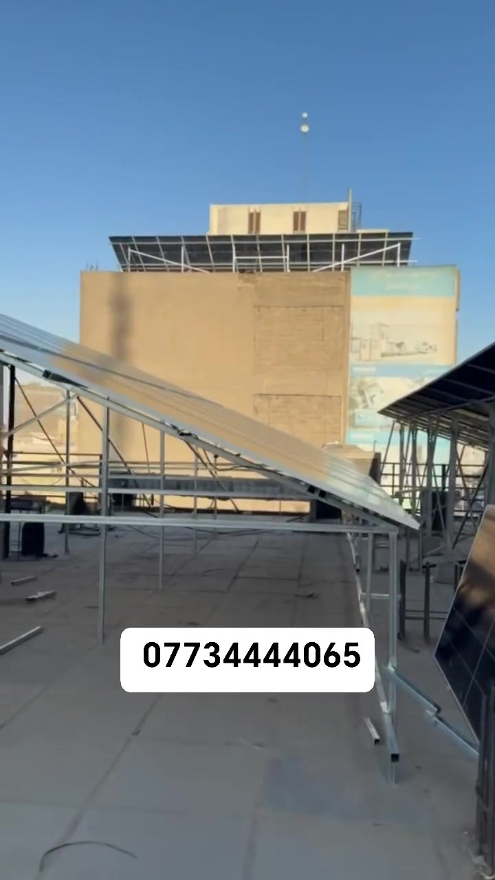 ☀️حلول مبتكرة من MTS غيرت مفهوم الطاقة في العراق☀️
*********** 
منظومات شمسية بتكاليف أقل وجودة أعلى
✅فولتية ثابتة 230 بدون أي تقطيع
✅بدون ضجيج… بدون دخان… وبدون أي إزعاج
✅وتعمل بشكل تلقائي 100%
✅جودة مضمونة
✅ضمان حقيقي
خبرة تمتد لأكثر من 10 سنوات في مجال الطاقة الشمسية

ومع كل منظومة من MTS…
تدخل القرعة على سيارة 2025 🎉

للشراء والاستفسار:
***********
