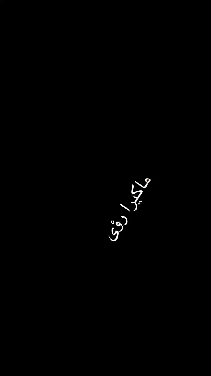 للحجز والاستفسار ***********

