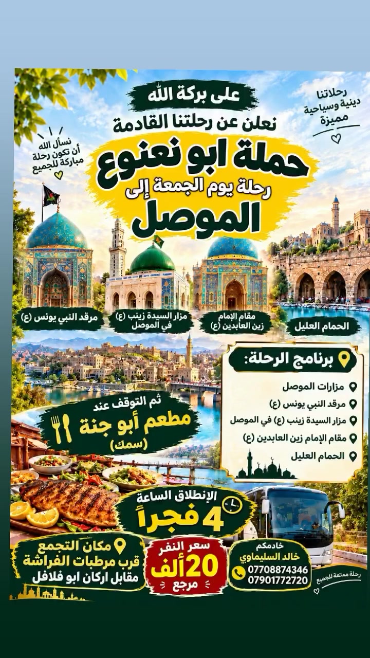 لا توجد تفاصيل
