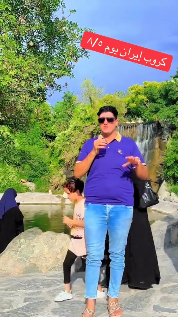 على بركة الله تستمر رحلاتنا الى ايران  
علمن ان المقاعد محدوده
🚍     التاريخ ٢٠٢٦/٨/٥
  11 يوم 
ايران البري ( قم +  نيشابور. مشهد  ) 
ثلاتة وجبات طعام مشهد فقط
 بوفيه مفتوحة ٢٠٠
 بدون بوفيه ١٧٥ الف
 
قطار  ختياري 

3ليالي قم 
🏢4ليالي مشهد
- نقل باصات حديثة VIP 👍
2- فنادق ممتازه
🏢 3- مزارات 

🕌 مزارات قم المقدسة 
🕌 1-السيدة معصومة
2- موسى المبرقع 
3- الاربعين علويه
4- مسجد جمكران
5-بيت النور 
   فندق شارع الامام رضا 8
مشهد المقدسة 
1-الامام الرضا (عليه السلام)
2- ناصر وياسر
3-خواجه مراد
4- قدم الامام الرضآ ع
5- مولات￼ برامج اختيارية￼⁨
للحجز او الاستفسار يرجى الاتصال على الرقم
***********      اتصــــال
￼⁨***********⁩  واتســــــاب
بآبل القاسم 
 شارع الأطباء

إرسال رسالة على واتساب

