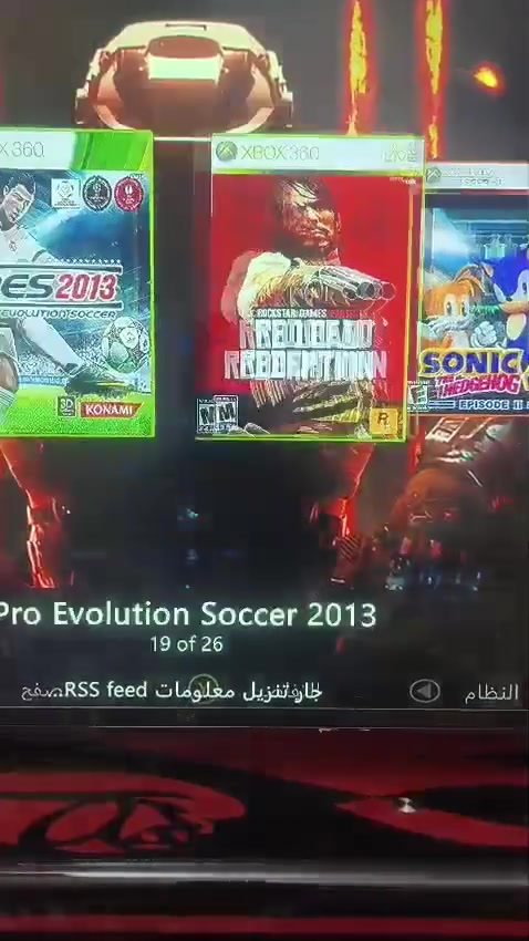 اكس بوكس ٣٦٠ • سليم • بغداد