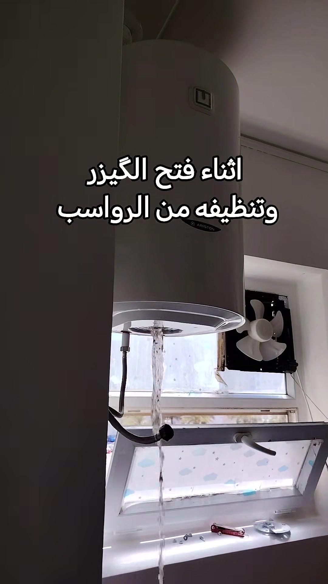 شغل مظبوط بالقياس والدقة! 🛠️🔥
​شوفوا شغلنا الجديد بالصور والفيديوهات:

​🔥 فتح وتنظيف الكيزر: إزالة التكلسات والرواسب لضمان أداء أعلى، تسخين أسرع، وعمر أطول للجهاز!

🌪️ شد وتركيب الساحبة: ضبط حركة الهواء وشفط الدهون بشكل ممتاز بالقياسات المطلوبة.

🍳 ترتيب وشد الطباخ بالمخزن: تركيبة مضبوطة وبالمكان والقياس المطلوب بالضبط لتوفير المساحة والترتيب.

​خدماتنا الباقية المستمرة:
🔹 فتح وتغيير فلاتر المياه 💧
🔹 صيانة الكهربائيات العامة والتركيبات التجارية
🔹 صيانة المروحة السقفية وتجميع الأثاث (غرف وطاولات)
​نشتغل على الأصول بالقياس والدقة اللي تريحك! 👍
​📞 للتواصل والاستفسار:
***********
