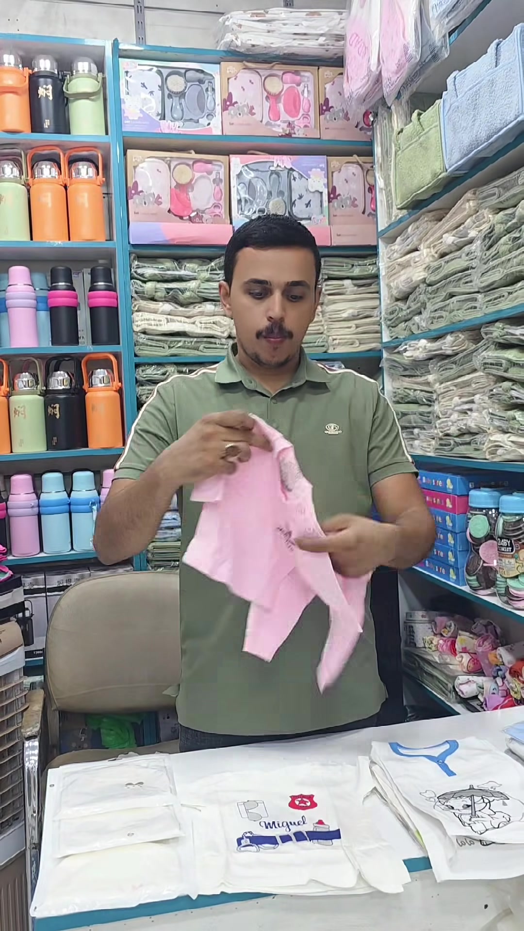 ملابس أطفال • ماكو تفاصيل