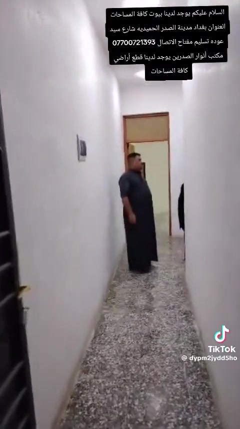 توجد الدينا قطع الاراضي للبيع وا بيوت جاهزه عنوان الحميدي شارع سيد عوده أو مراجعه مكتب انوار الصدرين العقار في الحميدي شارع سيد عوده *********** ابوعلي القريشي
