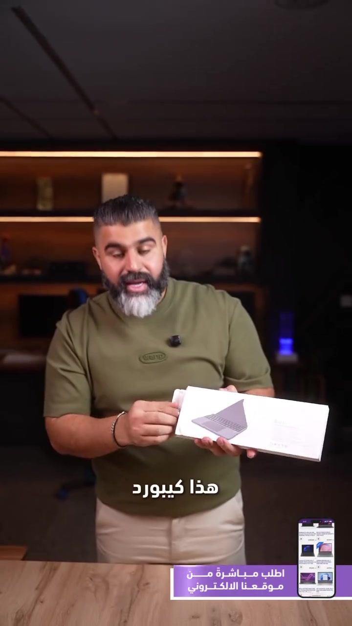 كيبورد iBOX • قابل للطي • تاتش باد