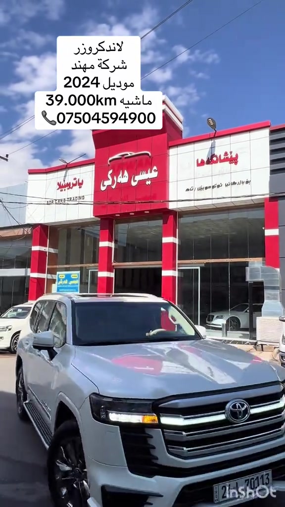 معرض عيسى هركي  *********** #dohuk_zakho_kurdistan_iraq🔥🔥🔥 

نص مكتوب في الصور:
- لاندكروزر شركة مهند موديل 2024 ماشيه 39.000km ***********