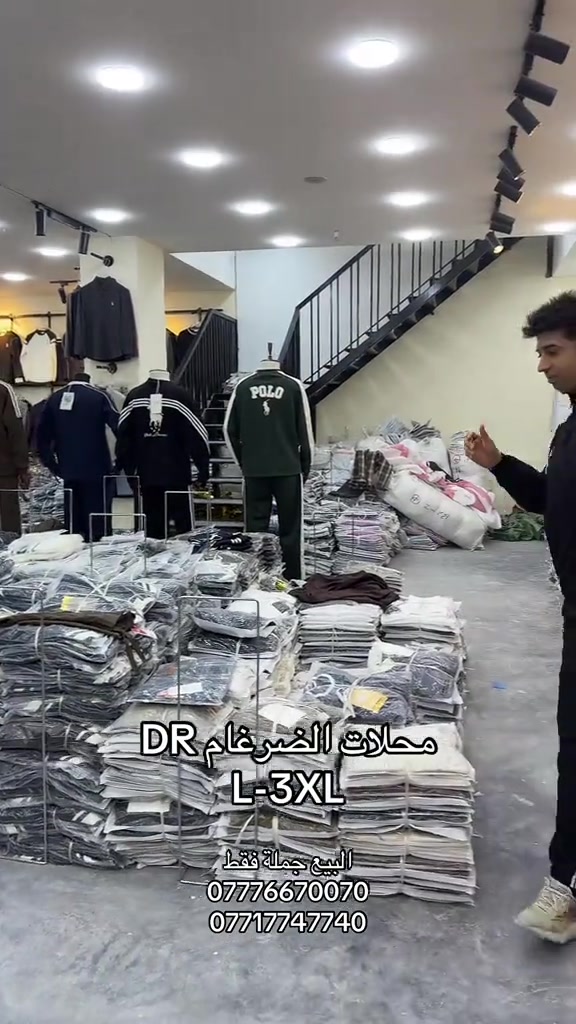 محلات الضرغام • L-3XL • جملة فقط
