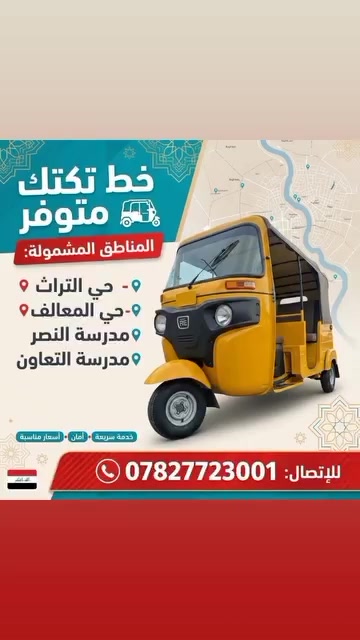 بوستر • حي التراث • حي المعالف