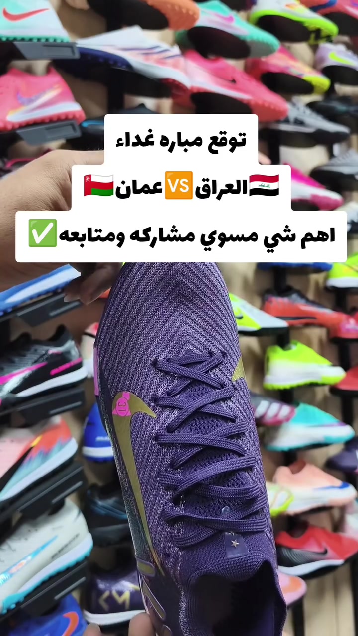 (تجهيزات مصطفى الماالكي ⚽) عنوان- المحل- بغداد -الطالبية- سوق البيضاء -مقابيل- حلويات -البيروتي🍰_

يوجد- توصيل- للجميع المحافظات🚕------------------------

--------------- للحجز- والاستفسار-  عبر الوتساب☎️***********
