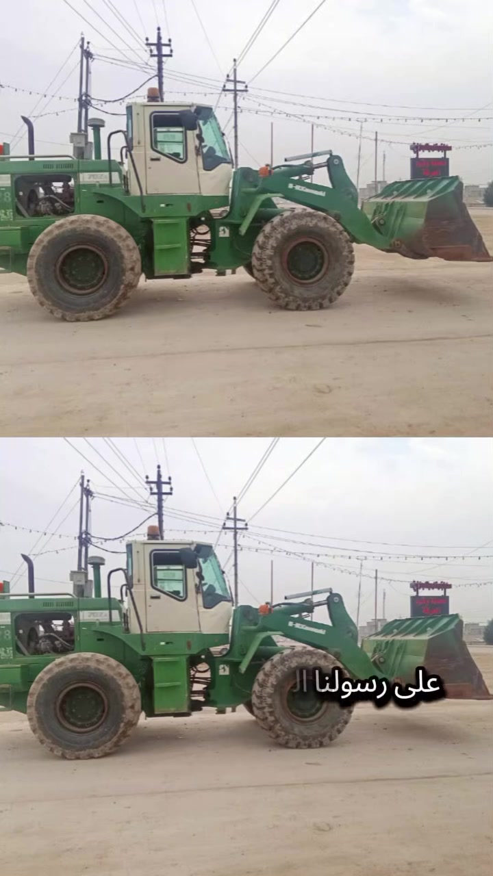 كاوسكي • شفل