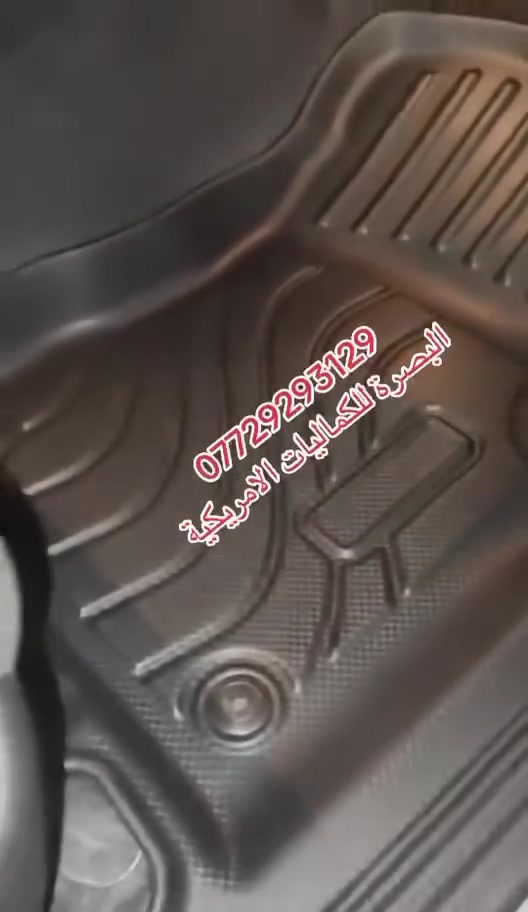 متوفر ارضيات دورنكو 
سيت كامل مع ظهر الكشن والصندوق 
سيت بلادي على الطباقة 
سيت يغطي الدوسة 
سيت متوفر للكشن المتصل والكشن المنفصل 
توصيل لجميع المحافظات 
شرط مطابق للفديو 
***********
