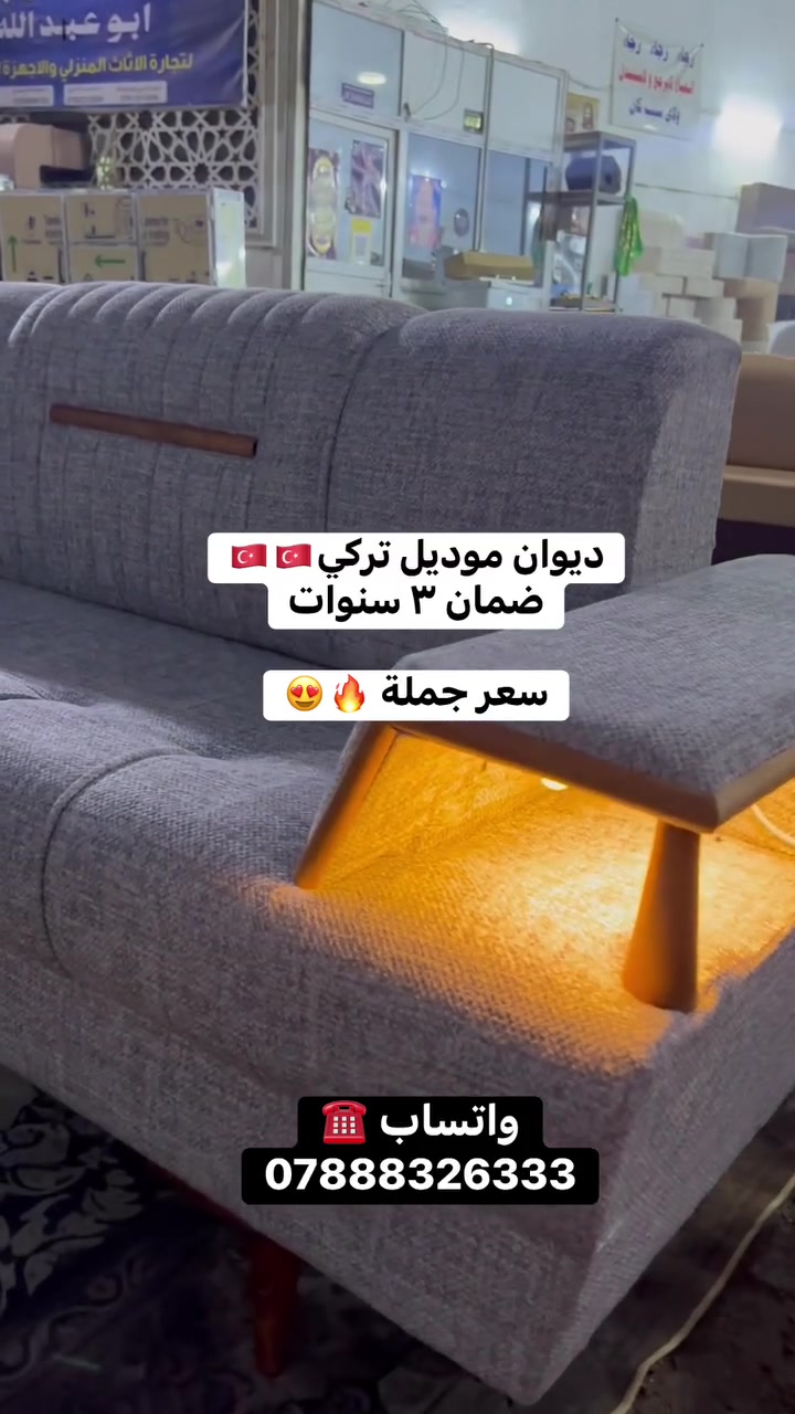 تريد الاصلي وبأنسب الاسعار تعال هنا…

متوفر بالنقد والاقساط على الماستر كارد📍📍

اسعارنا الانسب في العراق 🔥🔥

عروض وخصومات لأصحاب الحاويات والجملة

📍 العنوان:
بابل – الهاشمية – تقاطع السياحي

📩 للحجز ومعرفة الأسعار:
راسل الصفحة أو واتساب 👇
***********☎️
*********** ☎️

✨ جرب… واحكم بنفسك …
