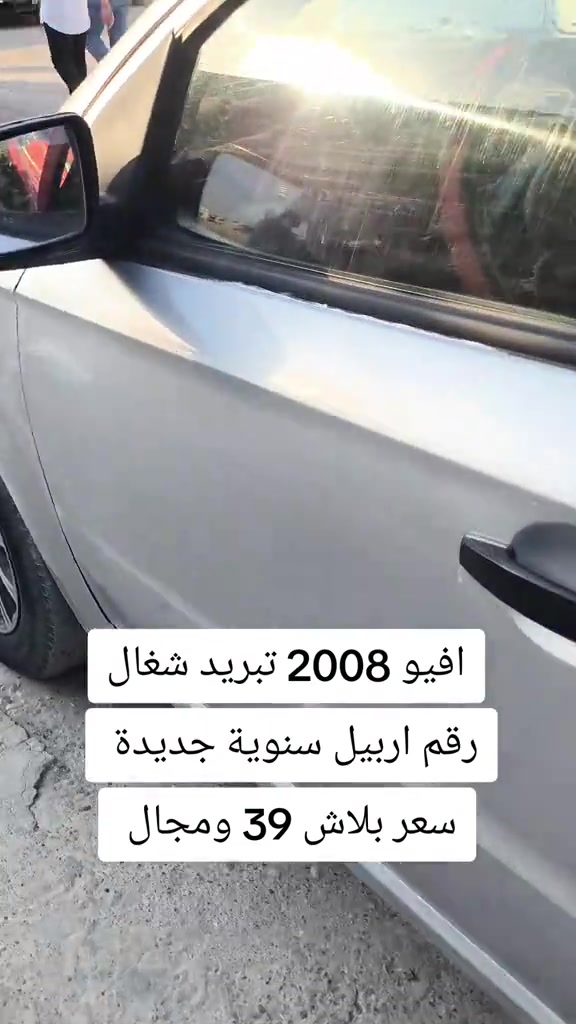 #***********  *********** #بازار-واحد-عراق #بغداد #العراق #العراق🇮🇶 
