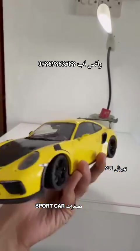 السلام عليكم
بروش 911 للبيع حجم 1:24 تواصل واتس اب *********** السعر 70 الف
