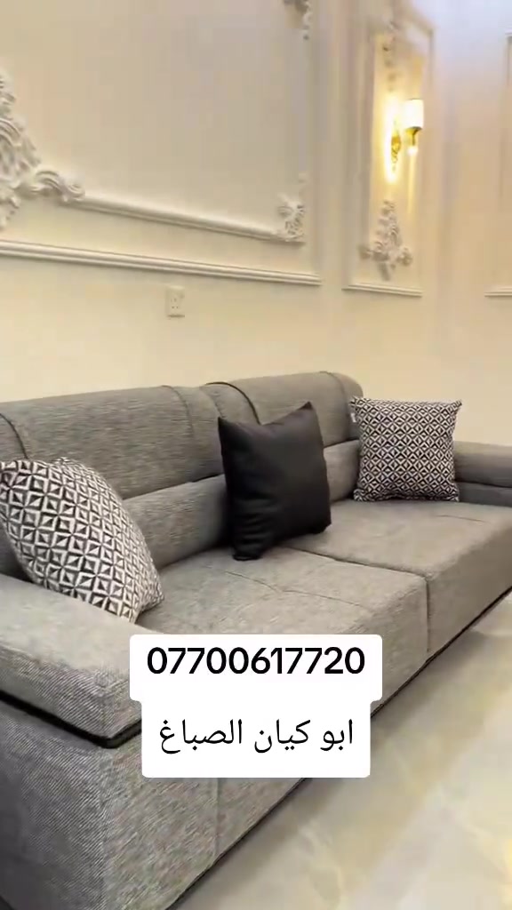 صبغ واجهات • دهان حديد • عزل اسطح