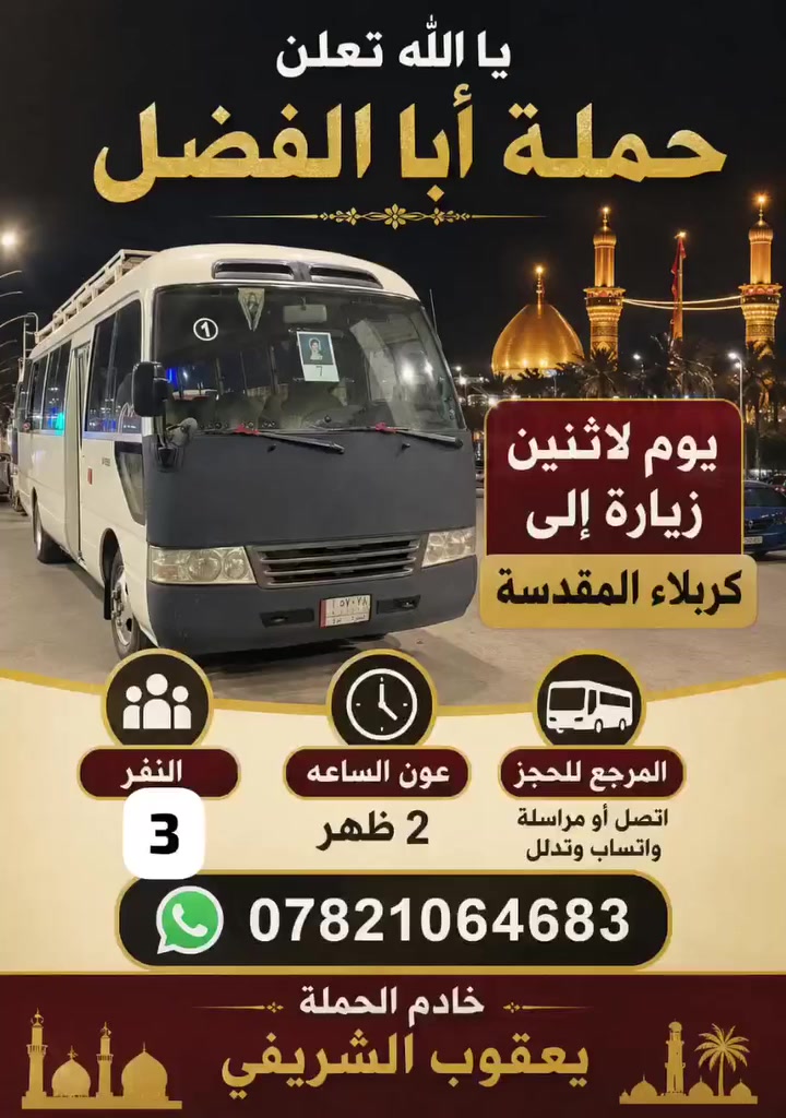 سفر • سياحة • بدون تفاصيل