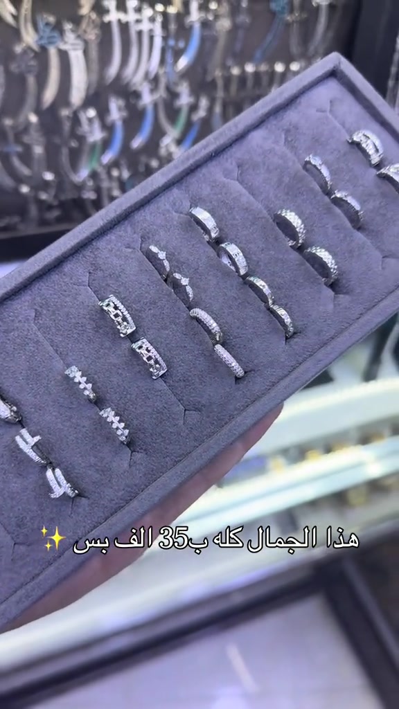 تراجي كبس • مجوهرات • الكاظمية باب المراد